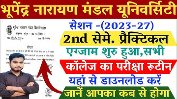 BNMU Ug Second Semester Practical Exam Start 2024 (2023-27) | Bnmu 2nd Sem Practical Exam Start 2024