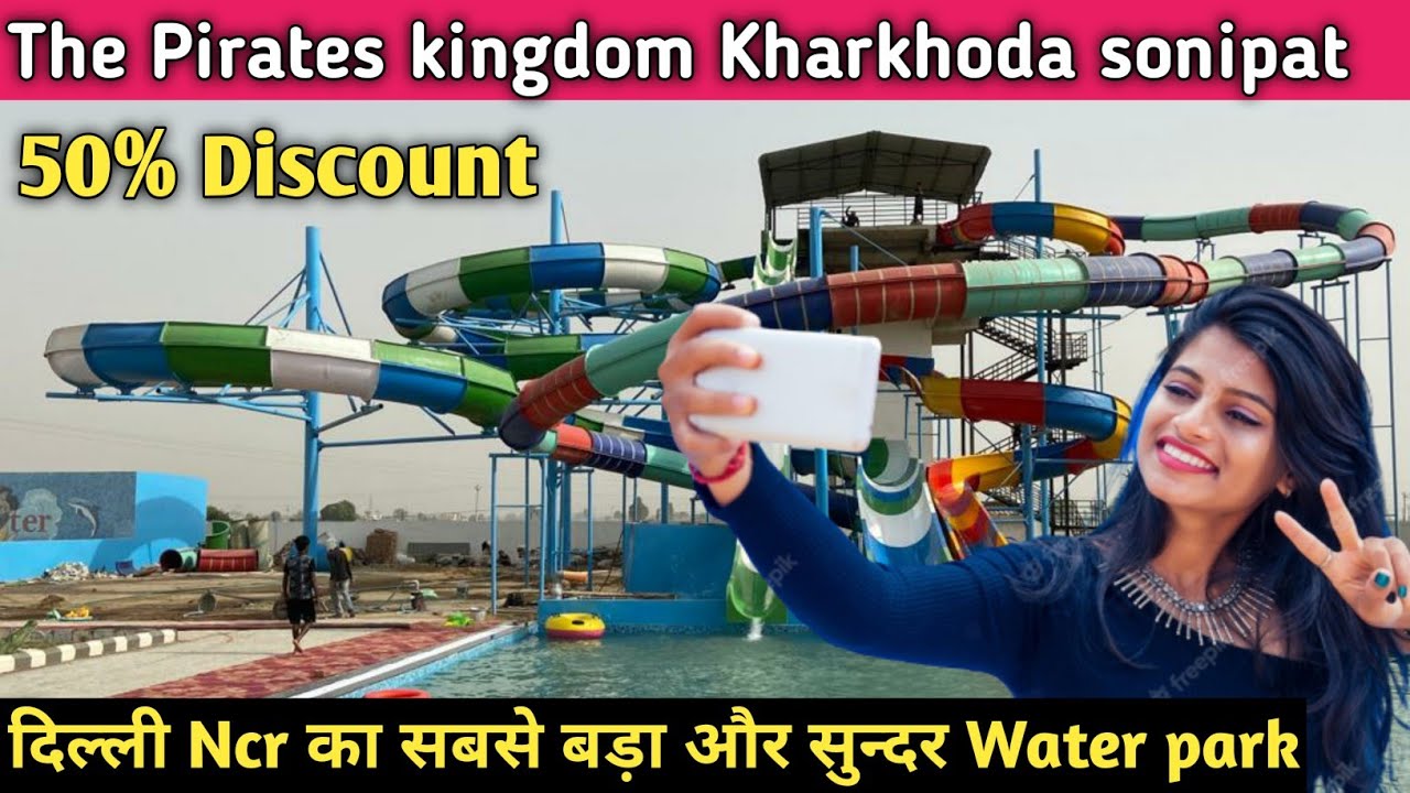 The Pirates Kingdom water park Kharkhoda Sonipat ticket price/ Cheapest