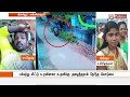 பக்கத்து வீட்டு உறவினரை உதவிக்கு அழைத்ததால் நேர்ந்த கொடுமை | #Kanyakumari #Suicide