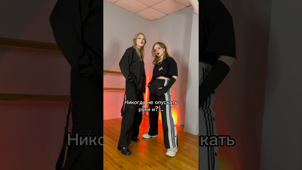 Пов: вы заставляете своего друга снимать вам видосы 