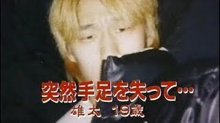 安井雄太【イモムシ雄太】ドキュメント