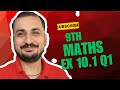 9th Maths | Chapter-10 | Exercise 10.1 Q 1 | heron's Formula | New NCERT 2025
