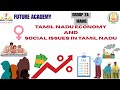 TNPSC |Grp 2A Mains - UNIT - 4 -Tamil Nadu Economy And Social Issues Approach & Preparation Strategy