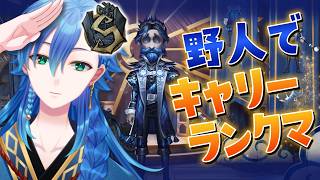 藍覇 - Aiha channel  【vtuber】の配信のサムネイル画像