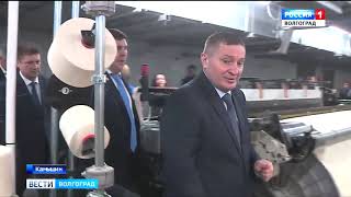 Камышинский Текстиль 2020 Камышинский Текстиль 2020
