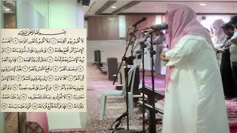 اجمل تلاوه مؤثره سورة القيامة كاملة#تلاوه_للشيخ يوسف العيدروس/تلاوه عالي الجودة تشرح الصدر
