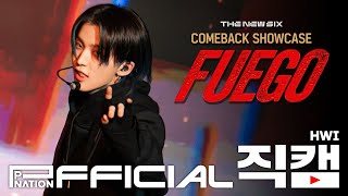 The New Six - 'Fuego' | Fan Showcase 은휘 Focus Cam
