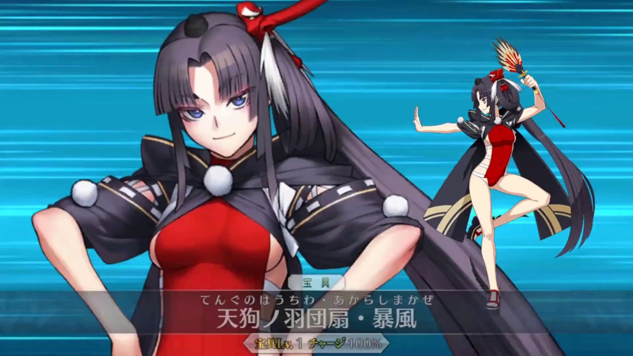 Fgo 18水着ワイキキビーチカンヅメ級水着牛若丸3t周回 Youtube