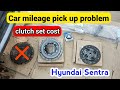 Car mileage and pick up Low problem Hyundai Sentra xing Clutch Replace ?