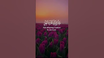 #سعد_الغامدي #سورة_الفرقان #اكسبلور