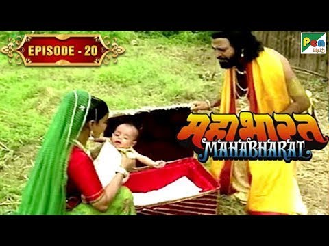 दुर्योधन ने भीम को जहर क्यों पिलाया था? | Mahabharat Stories | B  R  Chopra | EP – 20