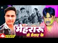       hariom tiwari      new holi song 2024  awadhi holi