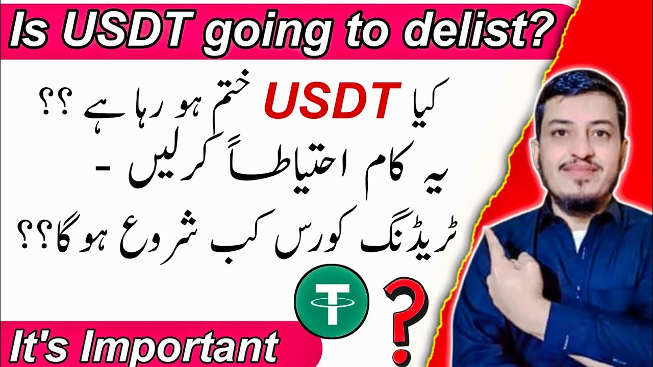 Is USDT Going To Delist Kia USDT Delist Ho Rha He YouTube is-usdt-going-to-delist-kia-usdt-delist-ho-rha-he-youtube