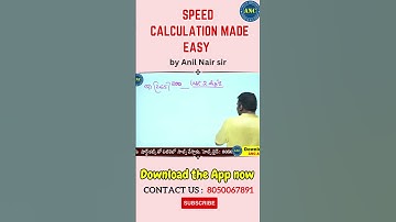 Speed Calculation Short-5 || Anil Nair || Magical Concepts || Download ANC App || @AnilNairClasses
