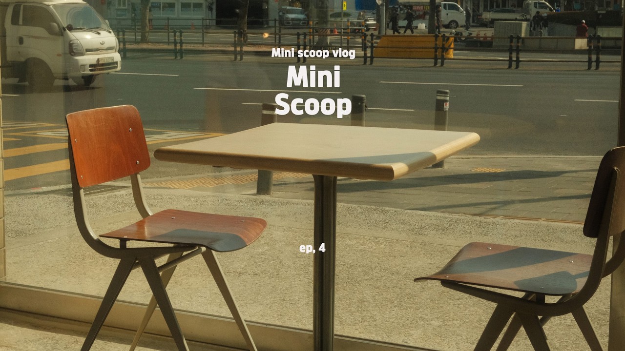 ep ; 4 서울까지 가서 커피를 마시는 이유