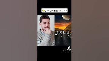 لا تهرب من القرآن الكريم ♥