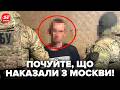 ⚡ГУЧНЕ ЗАТРИМАННЯ агента ПУТІНА! СБУ ШОКУВАЛА УСІХ: наводив УДАРИ по Україні