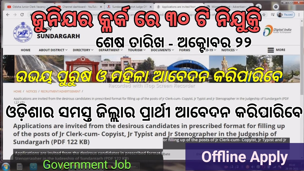 Odisha Junior Clerk Vacancy 2021 | District Level Job Recruitment - Odisha Govt Job 2021