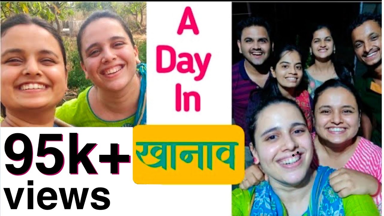 A day in खानाव | मूळ घर | Khanaw | Mugdha Vaishampayan | Vlog