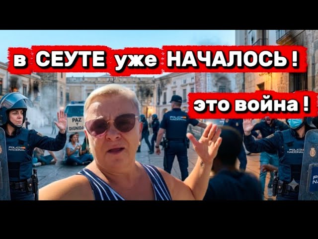 Ситуация ВНЕ КОНТРОЛЯ даже полиции😰Народ в панике! / Накормила семью за 3,99 😲таинственная покупка 