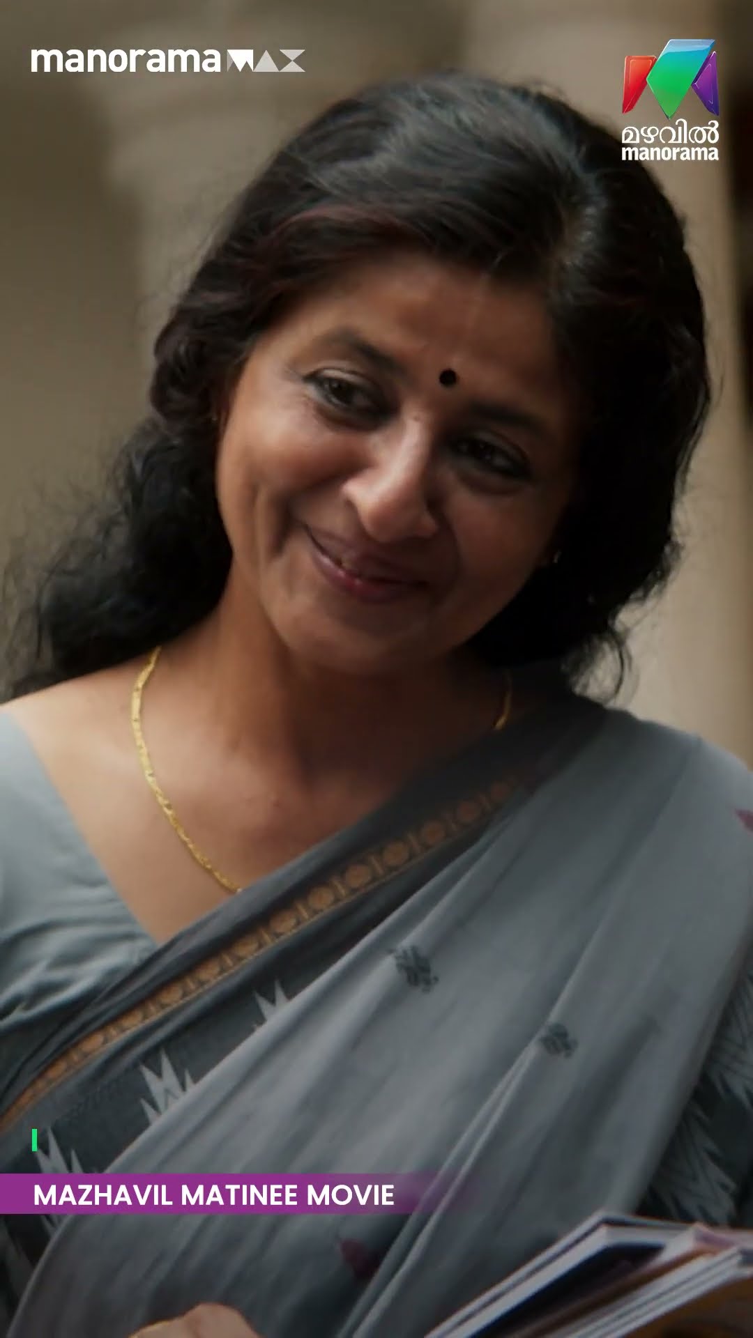 എല്ലാ കാര്യങ്ങളിലും അമ്മ ഇടപെട്ടാൽ എങ്ങനെ ശരിയാകും...? | JAI GANESH | MATINEE MOVIE
