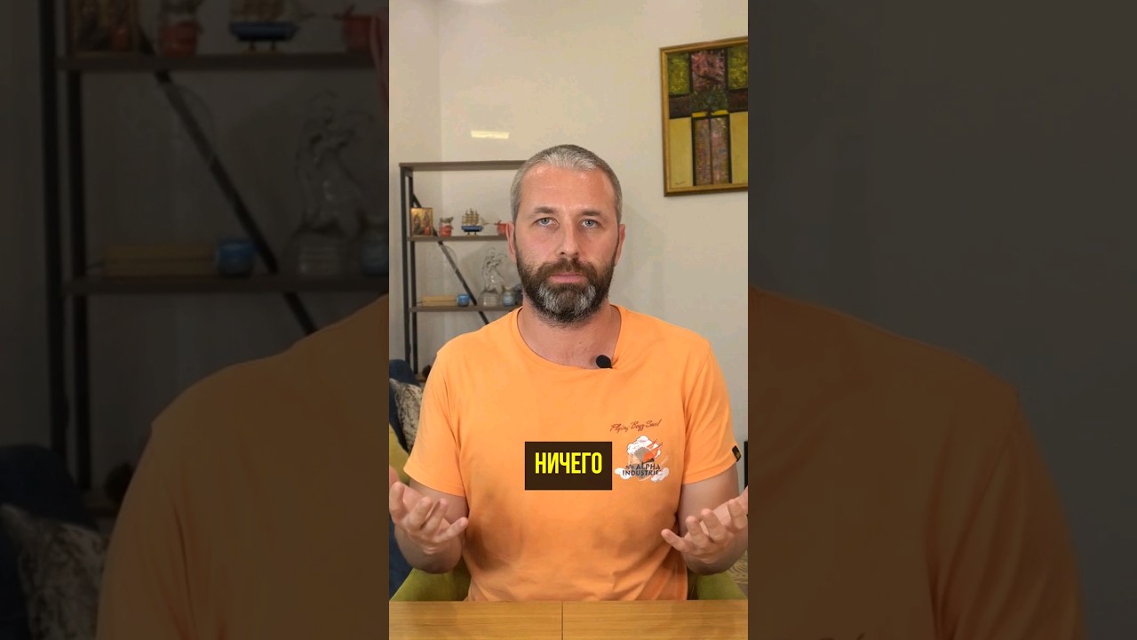 Что такое нирвана на самом деле?