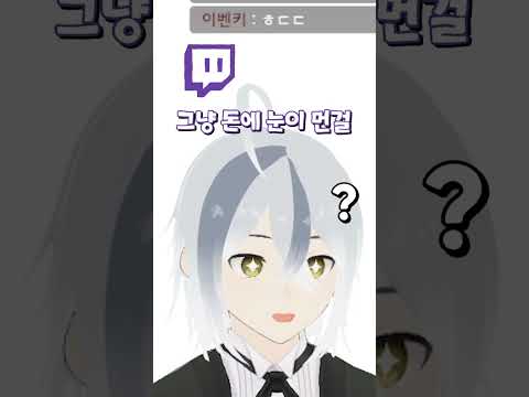 버츄얼 <strong>괴도</strong> 출몰 주의