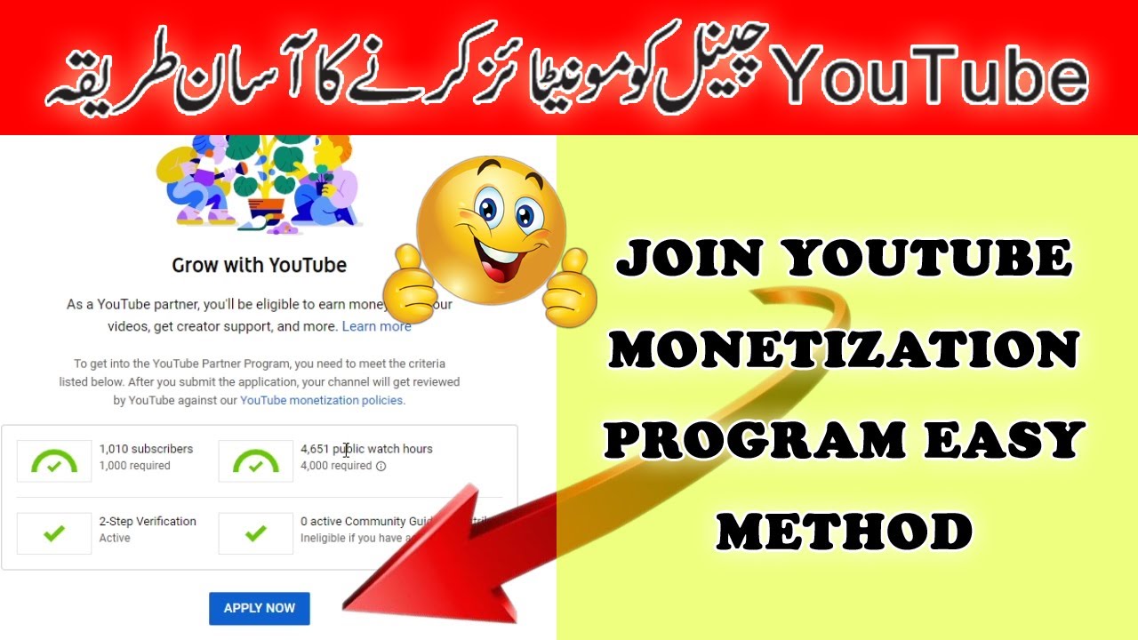 How to Apply for YouTube Monetization 2021 Step by Step Guide | Youtube ...