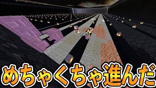 【黄色拠点】黒のコンクリートパウダーを起きまくって後少しのところまで来ました!【【Minecraft】 【マインクラフト/Switch/遊び方】