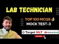 Lab technician mcqs mock test3labtechnician aiims bfuhs pgimerchandigarh