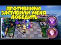 Супер сборка с Борцами и Героями в Magic chess mobile legends bang bang