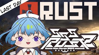 蒼輪ちなみ / Sourin Chinamiの配信のサムネイル画像