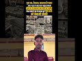 Ashukushwaha2026 #modi #viralvideo😱😱