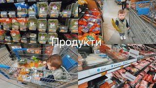 Vlog: Скільки продуктів можна купити в США на $150 ???// ціни на продукти🇺🇸