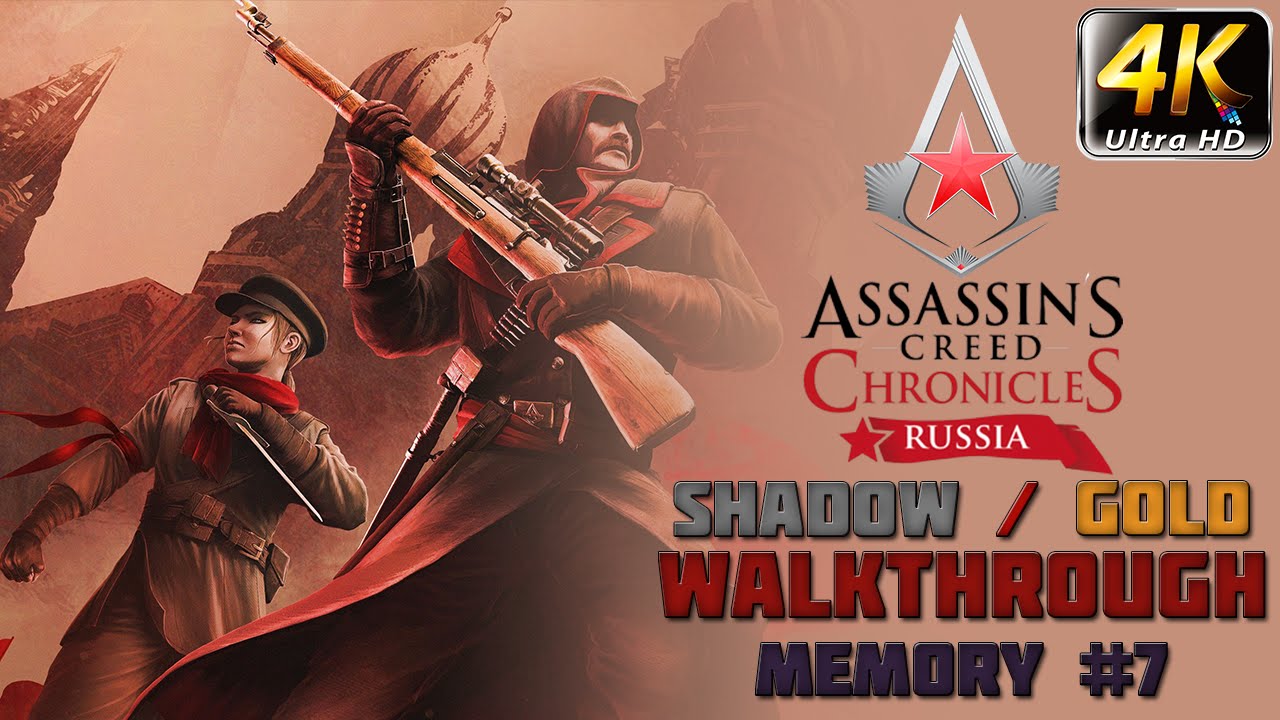 Assassins creed russia прохождение. Ассасин Russian Chronicles. Assassin's Creed Chronicles: Россия. Assassin's Creed Chronicles: Russia Assassin's Creed Chronicles: Russia. Assassin’s Creed Chronicles: Russia (2016).