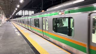 E233系3000番台コツE-64編成+コツE-15編成辻堂発車