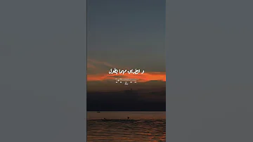 حالات واتس حمزه نمره افتكر حالات واتس اكسبلور Lovesong دويتو Love Duet لايك تصميمي 2025 