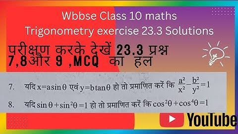 Trigonometry:Wbbse class 10 math chapter 23.3: Wbbse class 10 math chapter 23.3 questions solution 