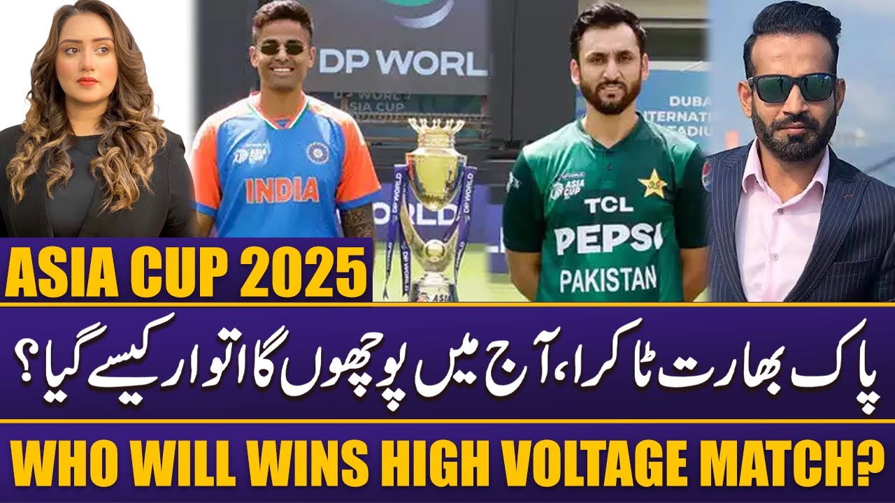 Pakistan vs India | Who Will Wins High Voltage Match | Asia Cup 2025 ...