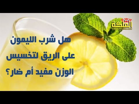 اعشاب تتحول لزيوت طبيعية(فوائده وأضراره) Hqdefault