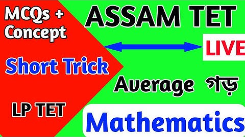 Assam TET MATHEMATICS | Average tricks assam tet গড় নির্ণয়