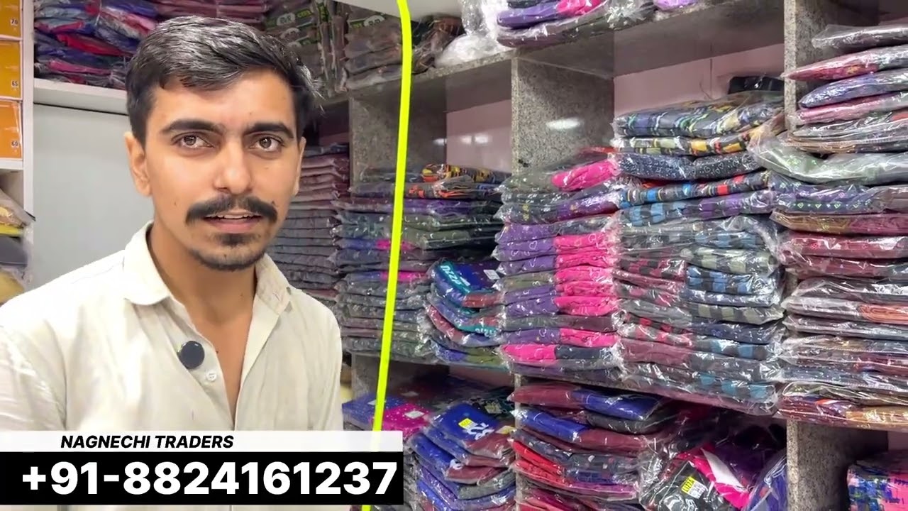 Ladies undergarment ￼ manufacture in Surat || inner wholesaler in Surat || hosiery wholesale market 