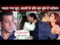 Salman Khan ने तोड़ी No Kissing Policy, इस एक्ट्रेस संग लिपलॉक करते वायरल हुई तस्वीर