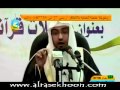 تفسير الرحمن على العرش استوى الشيخ صالح المغامسي 