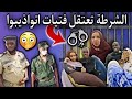 الشرطة الوطنية  تقبض على طافلات انواذيبوا بعد تصوير مقاطع غريبة مع سائح هندي    