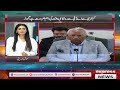 Good News For Students | Governor Sindh Nehal Hashmi Announces Free AI Summer Camp | KosmoPolitan