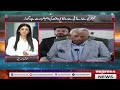 Good News For Students | Governor Sindh Nehal Hashmi Announces Free AI Summer Camp | KosmoPolitan