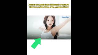 Jennie is now global ambassador of VASELINE ✨🫶🏻 #nightfall #blackpink #jennie #fypシ゚viral
