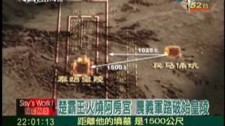 980613 20 兵馬俑