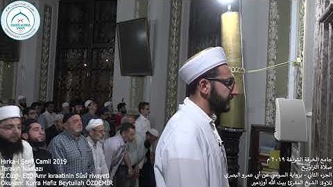 SÛSÎ RİVAYETİ 2. CÜZ / الجزء الثاني برواية السوسي عن أبي عمرو